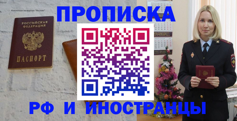 форма 3 в Благовещенске